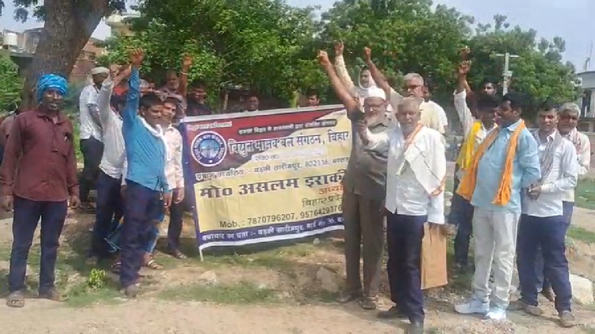 बक्सर: विद्युत मानव बल कर्मियों ने आंदोलन का किया ऐलान, 17 अगस्त से 8 घंटे ड्यूटी और साप्ताहिक अवकाश की घोषणा